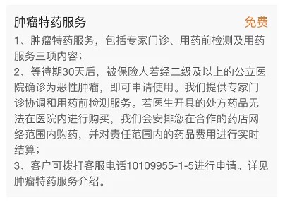 質(zhì)子重離子技術(shù)醫(yī)療險(xiǎn)可以報(bào)銷嗎？