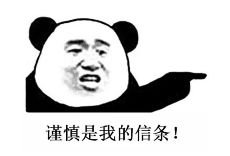 投保攻略 | 不了解這些，請(qǐng)慎重買(mǎi)保險(xiǎn)！