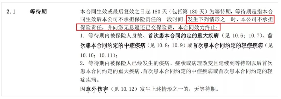 投保攻略 | 不了解這些，請(qǐng)慎重買(mǎi)保險(xiǎn)！