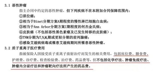 陽(yáng)光保險(xiǎn)愛(ài)健康百萬(wàn)醫(yī)療險(xiǎn)怎么樣