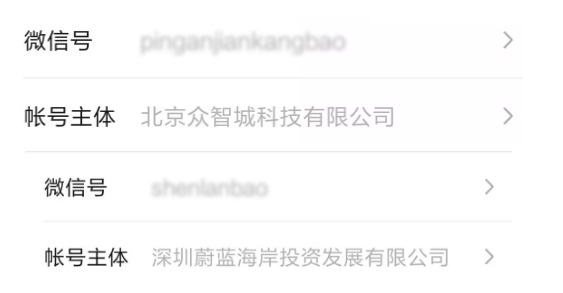 保險(xiǎn)自媒體平臺怎么樣，好不好，可不可信