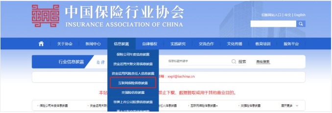 保險(xiǎn)自媒體平臺怎么樣，好不好，可不可信