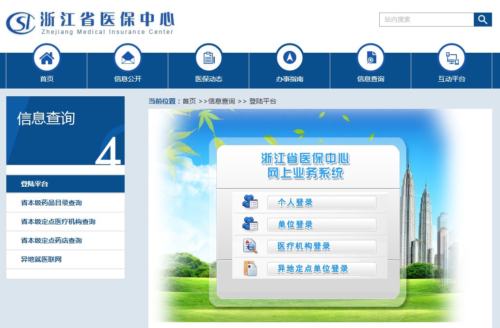 醫(yī)?？床∧軋箐N90%，還買什么保險？