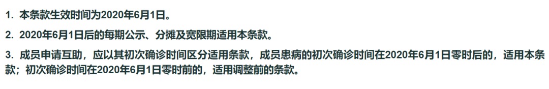 跌破1億人，相互寶還要保下去嗎？