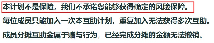 跌破1億人，相互寶還要保下去嗎？
