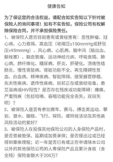 橫琴人壽擎天柱2020定期壽險(xiǎn)產(chǎn)品測(cè)評(píng)