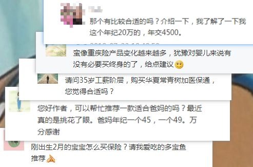 不同年齡段的人，怎么買保險(xiǎn)