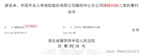 這個理賠神器，不知道虧幾十萬！