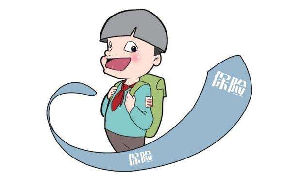 兒童參加哪種保險好，應該注意什么？