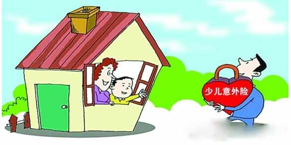 小孩子一般買什么保險(xiǎn)好？