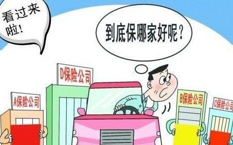 新華保險(xiǎn)和平安保險(xiǎn)哪個好