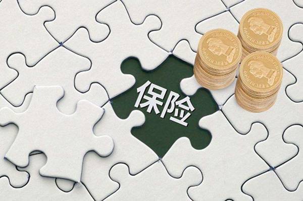 為什么要買保險(xiǎn)的十大理由