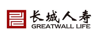 長(zhǎng)城人壽保險(xiǎn)可靠么？用案例來(lái)分析