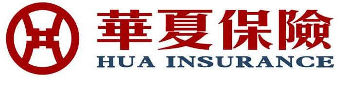 華夏保險(xiǎn)的信譽(yù)怎么樣，值得信賴嗎？
