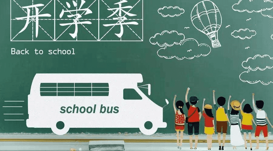 購買了學(xué)平險不知道怎么報銷？多保魚小編告訴你