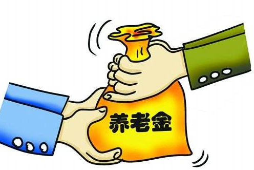 解決養(yǎng)老金公平問(wèn)題 不如先上漲這2類(lèi)人的養(yǎng)老金