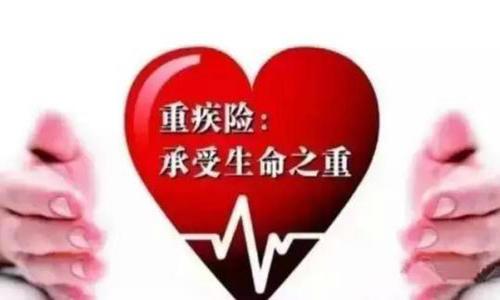 身體有問題 過不了健康告知怎么買保險(xiǎn)？