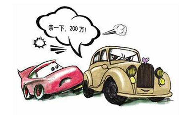 財保的車險怎么樣，值得購買嗎？