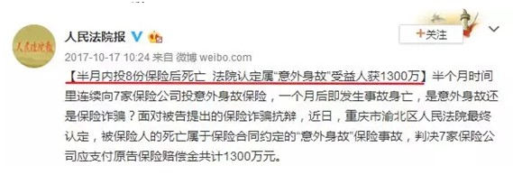 是否有這樣的時刻，突然很怕倒下，如何用保險保障自己的一生？