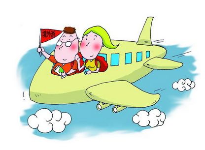 出國(guó)旅行買什么保險(xiǎn)比較好？