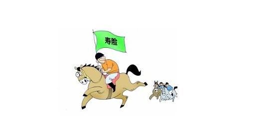 為什么我不建議有些人買壽險？這里有你想要的答案