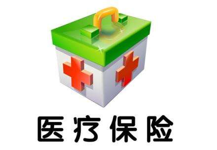 個人能不能交醫(yī)療保險？你知道嗎