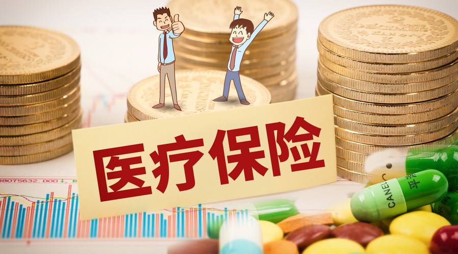 現(xiàn)在給小孩子買什么保險好？