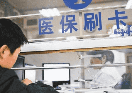  異地就醫(yī)怎么報銷？看完這篇文章你就知道