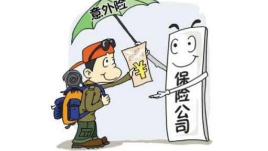 意外險(xiǎn)是怎么賠付的，要注意什么？