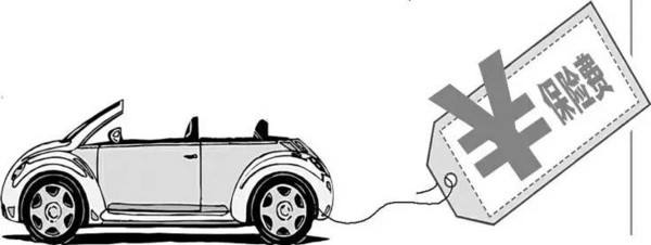 網(wǎng)上車險(xiǎn)怎么買，流程是什么？