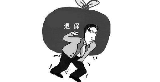 保險(xiǎn)不想要能退嗎，有什么損失？