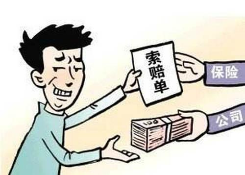 異地投保有風險嗎？理賠麻煩不