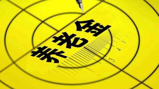 今年退休人員養(yǎng)老金如何調(diào)整？企業(yè)職工漲得比事業(yè)單位還多？