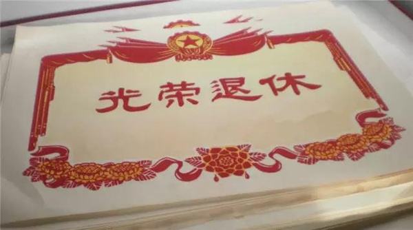 到退休年齡必須退休嗎？可以不退休嗎？單位會(huì)允許嗎？看完心里有數(shù)了