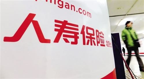 人壽保險有哪幾種？該怎么選