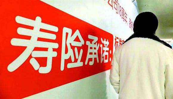 人壽保險有哪幾種?推薦選哪種