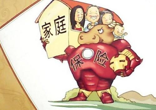 保險的十大真相 看過了再買保險不遲！