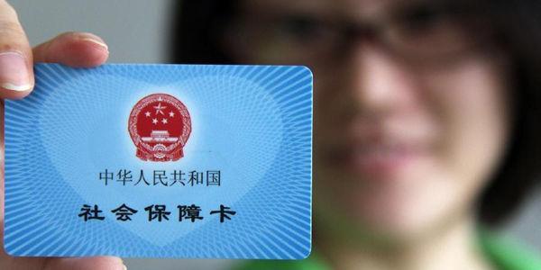 社保和商業(yè)保險(xiǎn)哪個(gè)好？