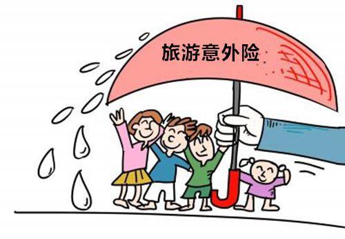 意外險(xiǎn)包括哪些范圍？哪些情況不能賠？