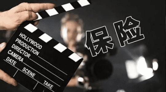 哪家保險(xiǎn)公司最好？買保險(xiǎn)與大小公司有關(guān)系嗎？