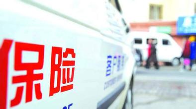 保險(xiǎn)公司理賠真的很難嗎 它靠什么養(yǎng)活千萬員工？