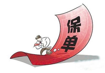 買錯(cuò)保險(xiǎn)，要如何將損失降到最低