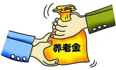 養(yǎng)老保險中斷了有什么影響？如何續(xù)交？