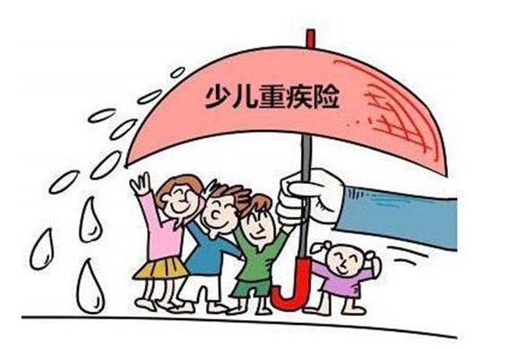 少兒重疾險怎么買？