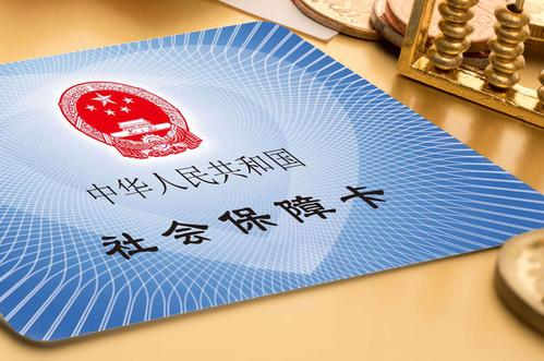 離職了還想繼續(xù)擁有社保，怎么辦