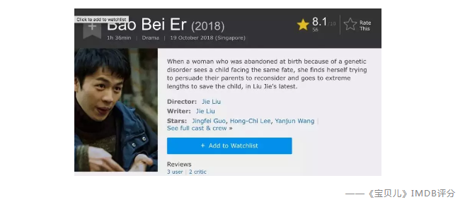 缺陷嬰兒適合什么保險？