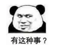 什么是年金轉(zhuǎn)換？