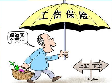 工傷意外險(xiǎn)怎么賠付？