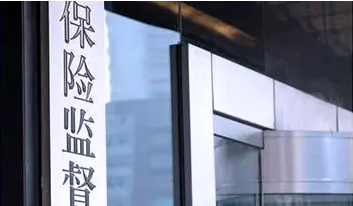 小保險公司到底能不能信？