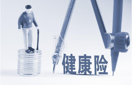 早買保險有什么好處？